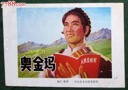 代办青年会专业书院毕业证